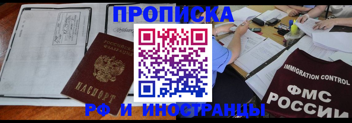 регистрация для школы в Николаевске-на-Амуре