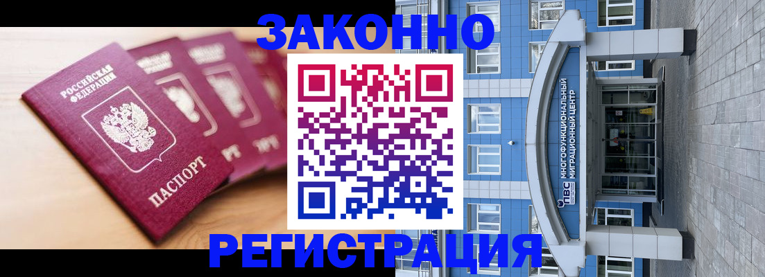 регистрация для школы в Николаевске-на-Амуре